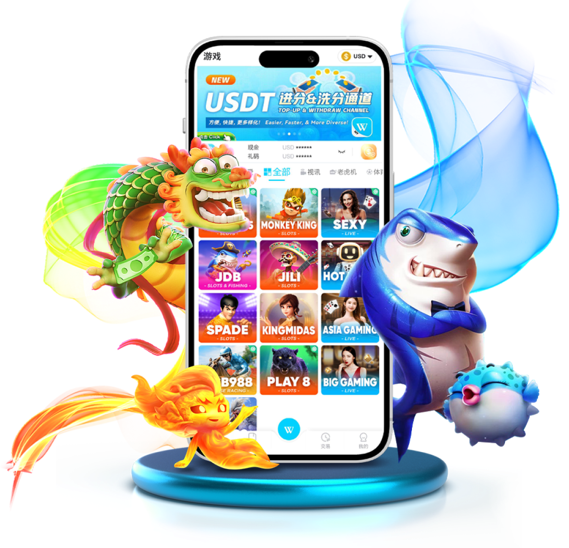 WB Phone Download Banner