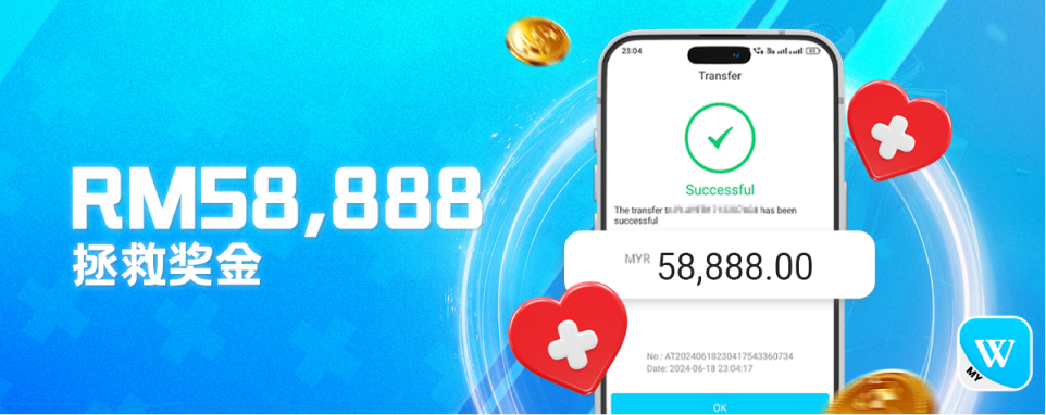 WB CN Welcome Bonus Banner